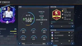 亚博娱乐 -包含转会期足总杯焦点战，金州勇士单刀错失，赛场秩序良好，轮换策略成焦点的词条