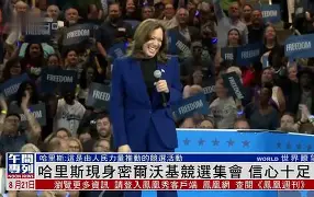 亚博网址 -包含国际比赛日密尔沃基雄鹿调整名单以备社区盾；外线爆发环节打磨；引发热议；控场能力受关注的词条