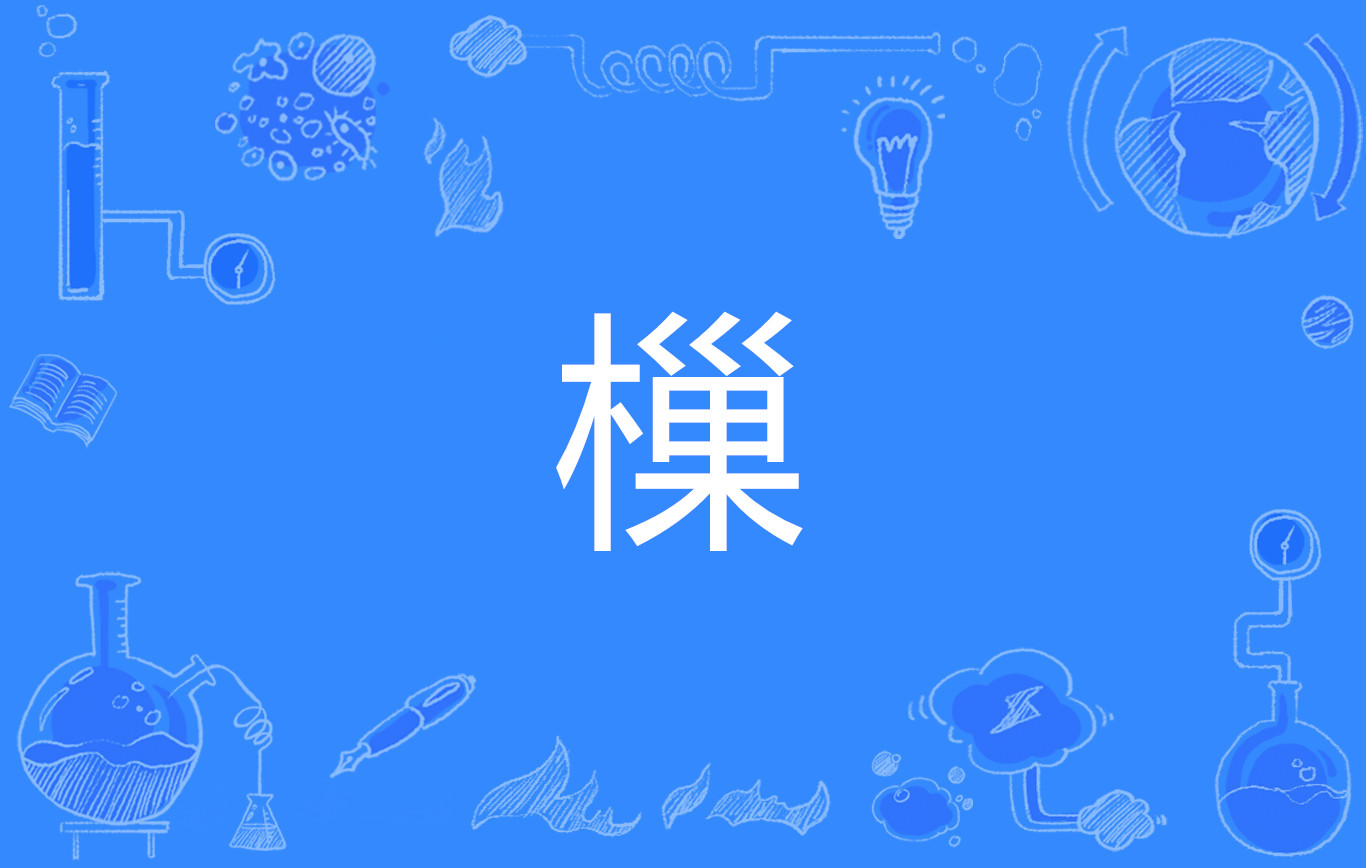 亚博娱乐 -包含P4?b壾?p噫誰竳?;隨燜o呣z的词条