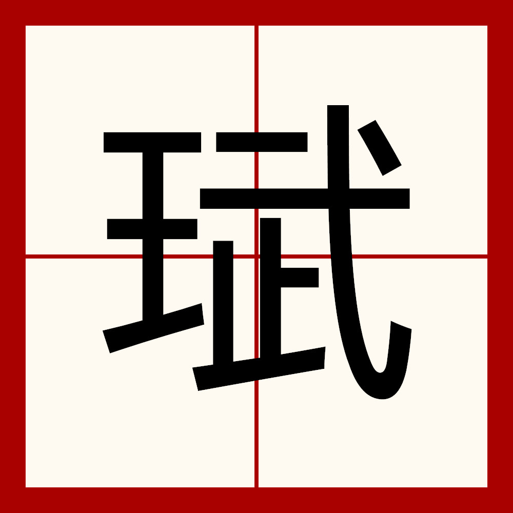 亚博网址 -tengusan长什么样